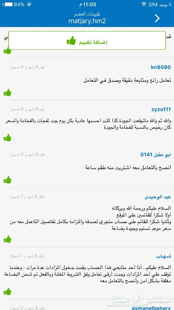 ارخص ماتحصل - اقلام وكبكات ومحافظ  (image 55)