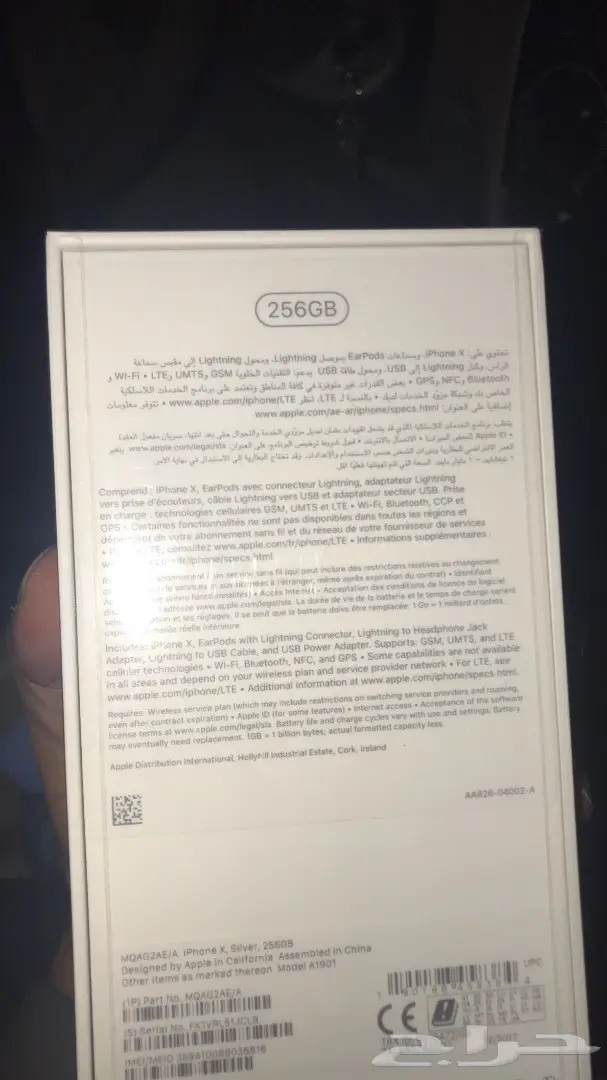 ايفون x (image 2)