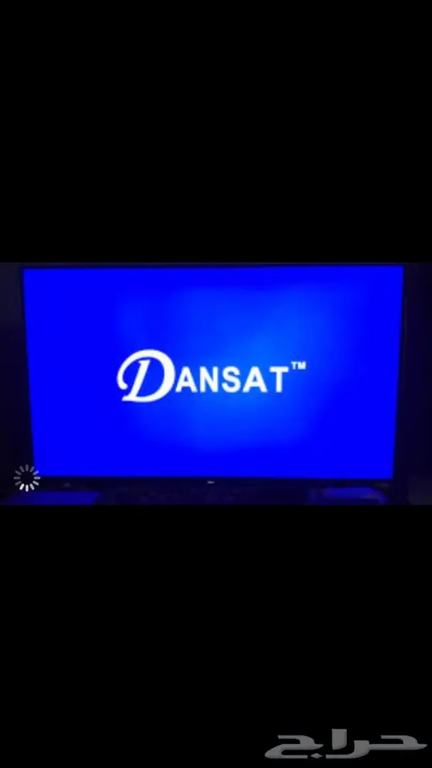 شاشة دانسات  (image 1)