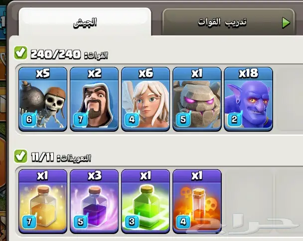 كلاش اوف كلانس تاون10 البيع قريب  (image 2)