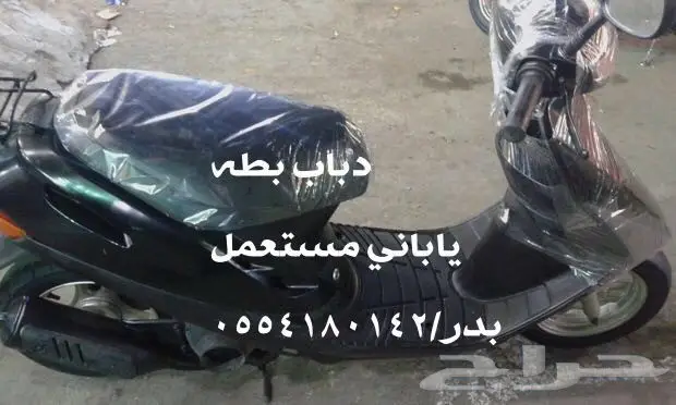 دبابات  (image 77)