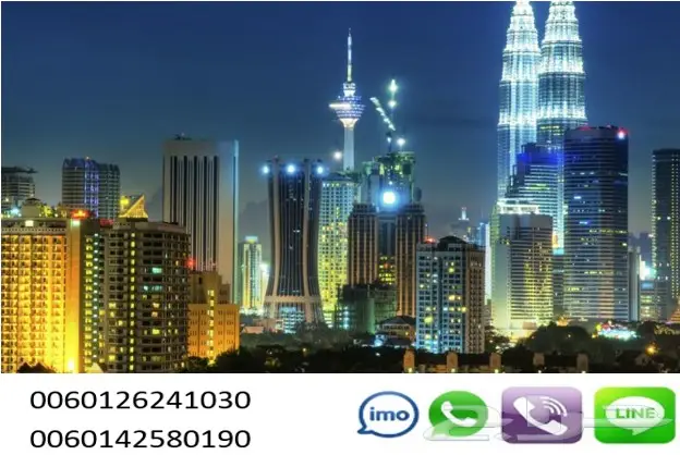 برنامج سياحي 9 ايام بماليزيا لزوجين وطفلين  (image 7)