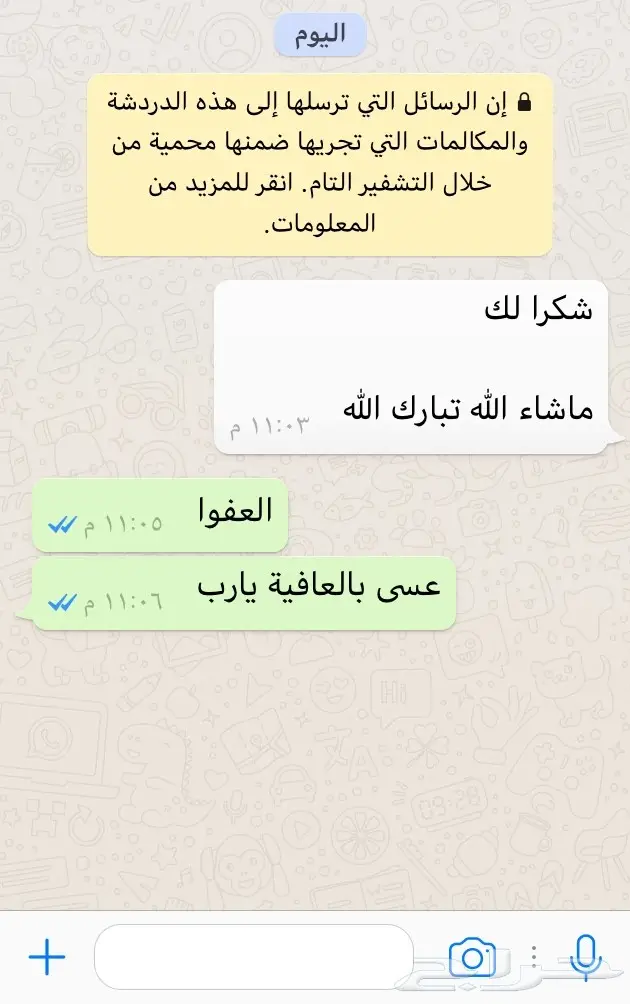 عريكة جنوبية و مصابيب بمذاقها الاصيل جاهزة لت (image 6)