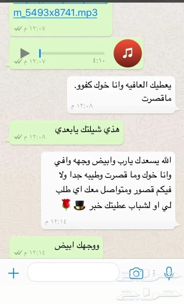 شيلات وقصايد وتصاميم بسعر رمزي جدا (image 6)