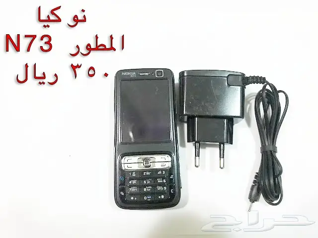  NOKIA الوليد-برج العرب-رهيب-المسكت-Nالخيال (image 23)