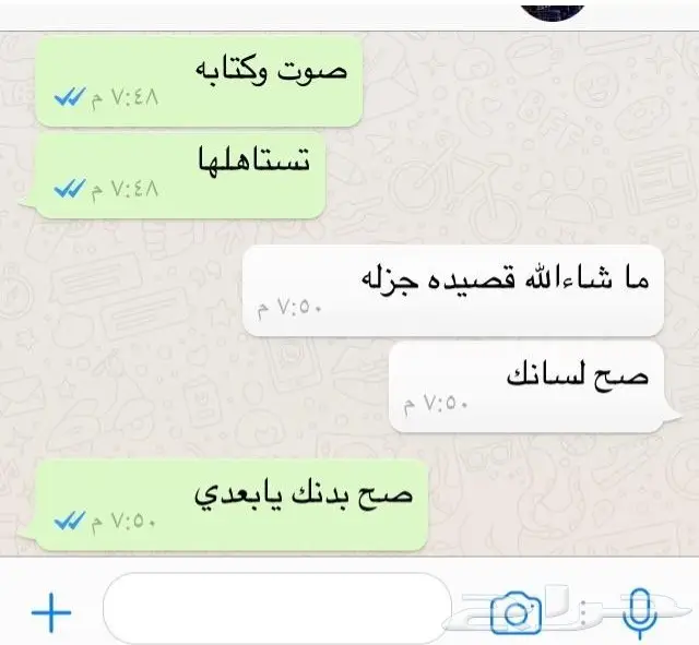 شيلات وقصايد وتصاميم بسعر رمزي جدا (image 23)