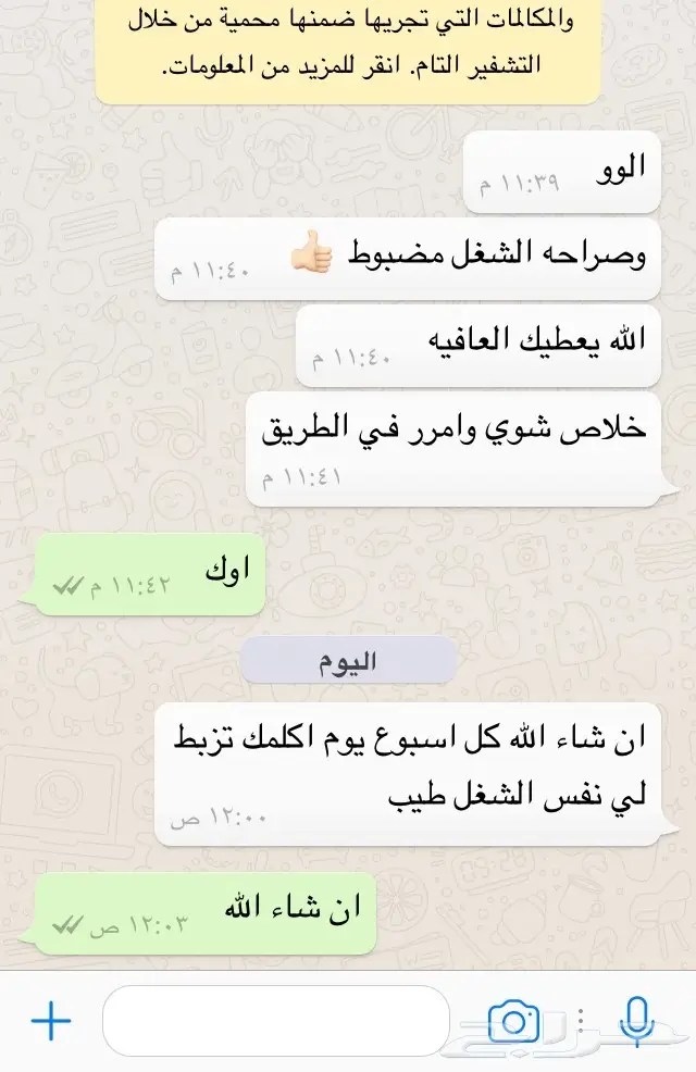 عريكة جنوبية و مصابيب بمذاقها الاصيل جاهزة لت (image 5)