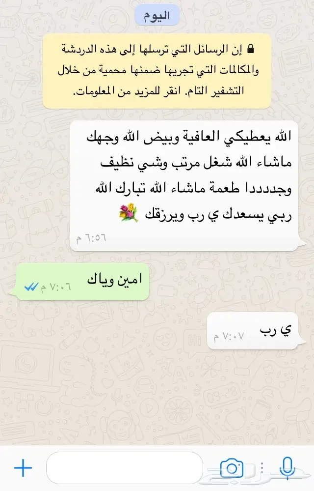 عريكة جنوبية و مصابيب بمذاقها الاصيل جاهزة لت (image 3)