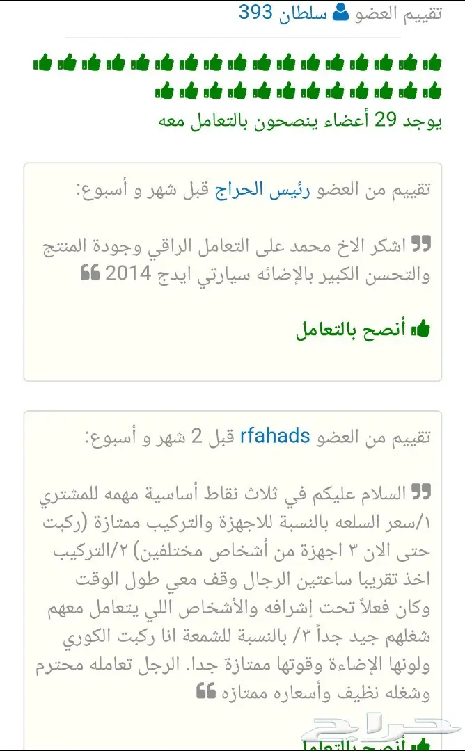 ( تحسين اضاءة التورس ) زينون لكزس اصلي ياباني (image 3)