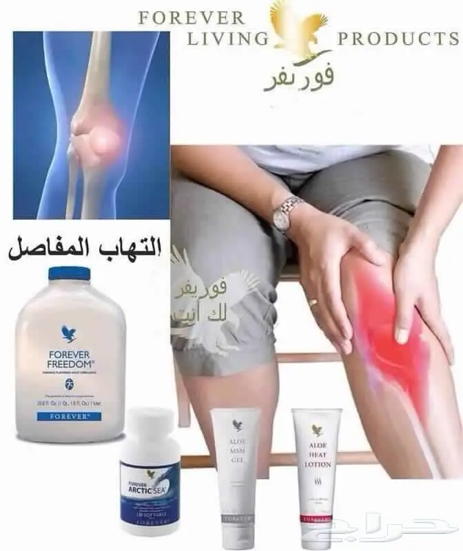منتجات ومقويات عامه طبيعيه لشركة امريكيه (image 6)