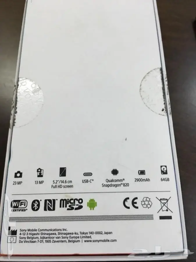 للبيع سوني اكسبيريا XZ (image 8)