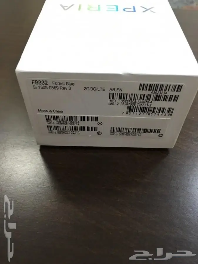 للبيع سوني اكسبيريا XZ (image 9)