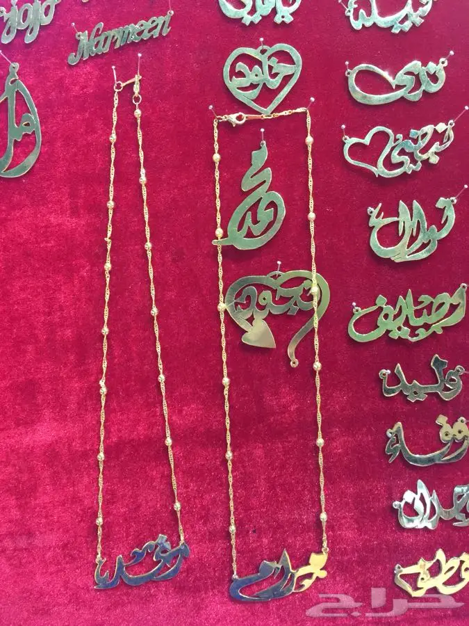 هدايا ونقوشات باسمك