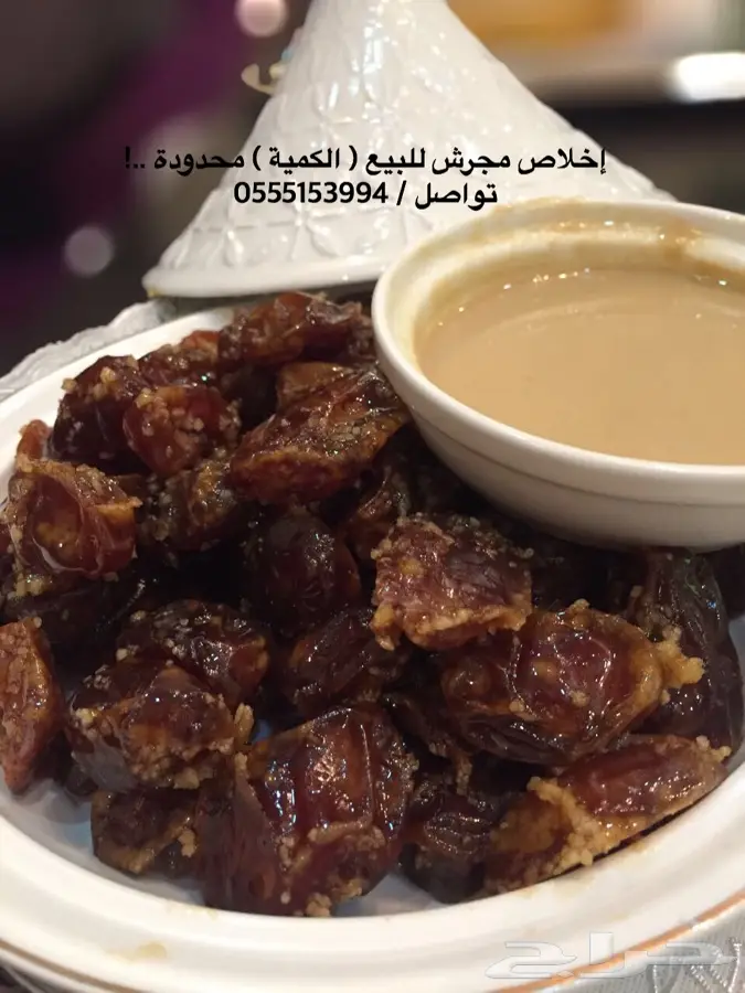 اخلاص الخرج ( المجرش ) تفضلوا للصور (image 0)