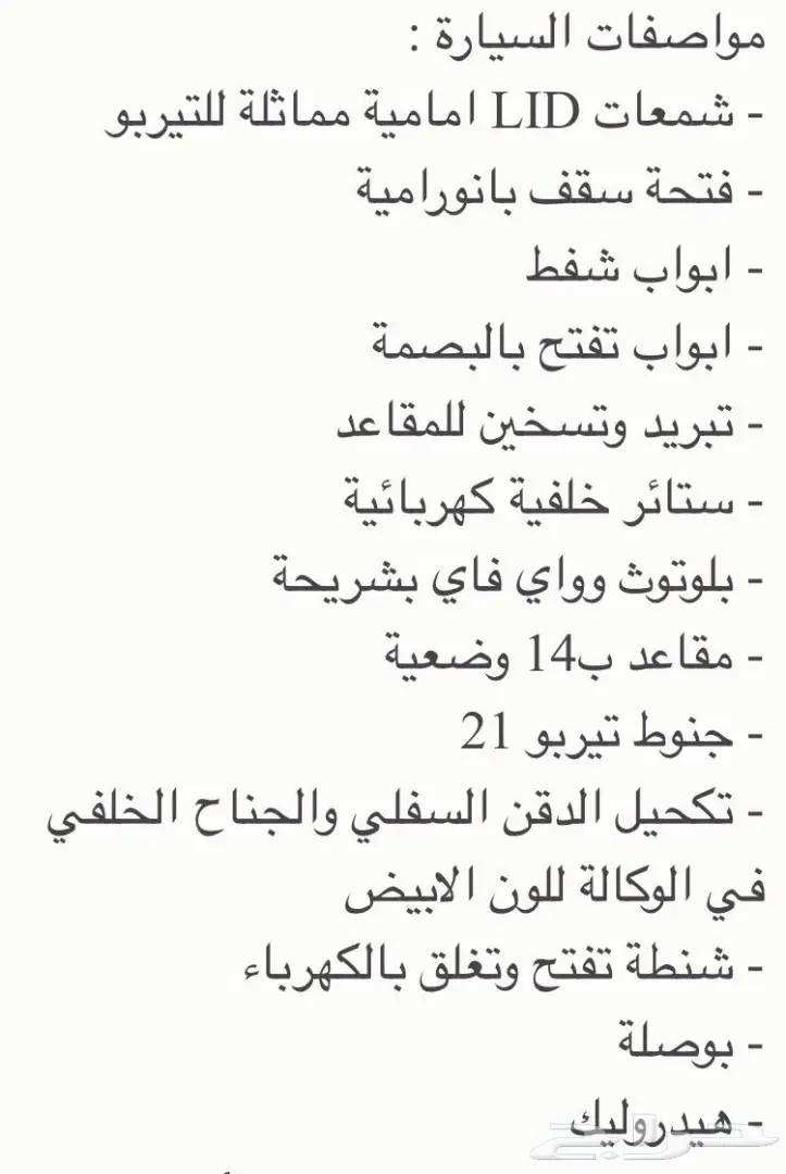 بورش كايين 2015 (image 2)