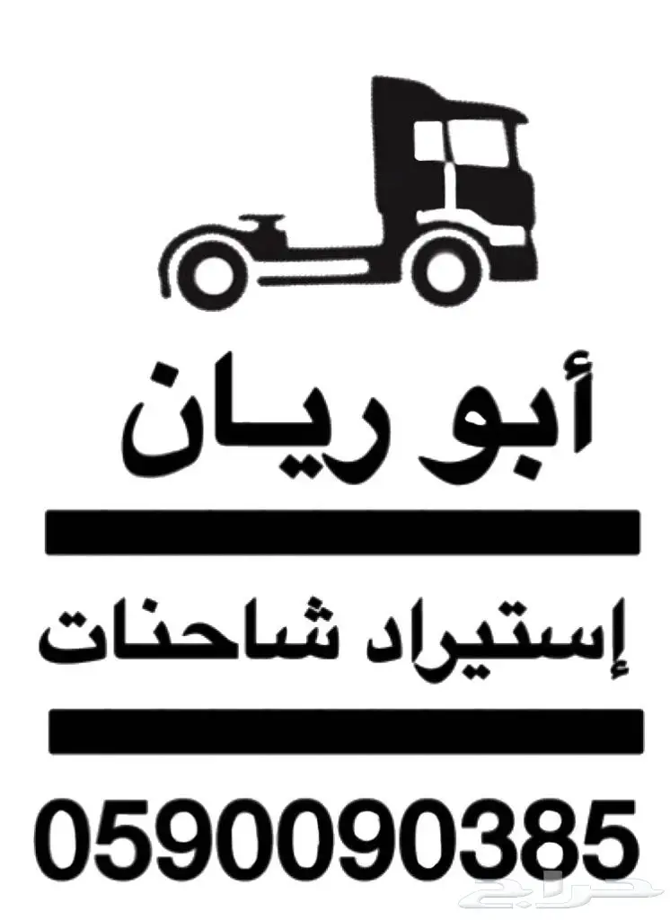 عايدي اكتروس برادة 2008 (image 18)