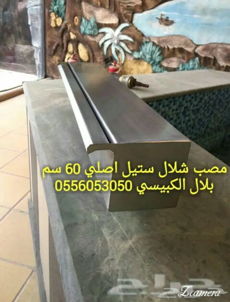 مصبات ستيل ضد الصدأ  (image 1)