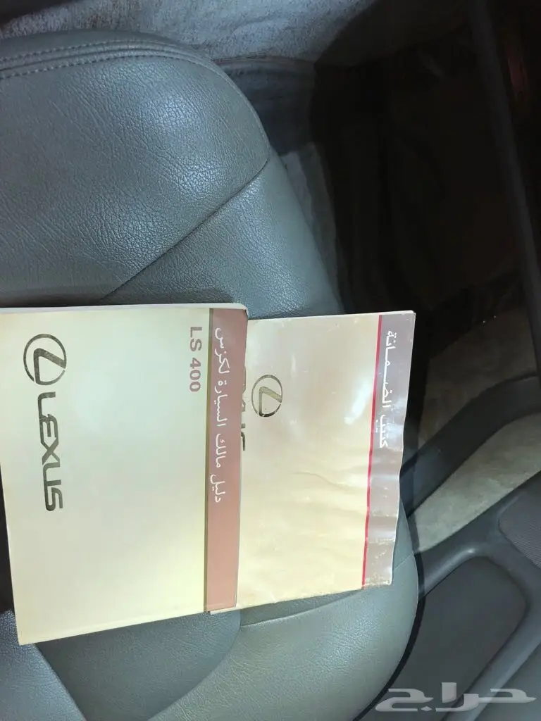 لكزس 400شد بلد (image 13)