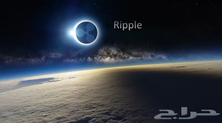 امتلك عملة Ripple بكل سهولة بدون عمولة  (image 1)