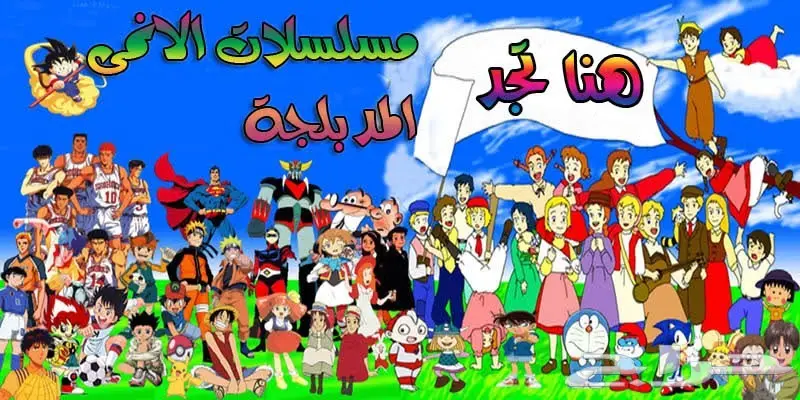 هاردسيك جديد أفلام كارتون لاطفال للبيع (image 9)