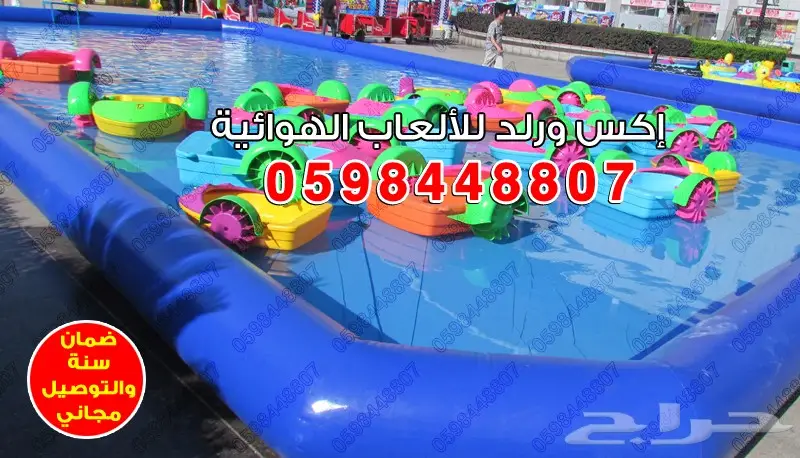 0598448807 العاب ترفيهيه نطيطات زحاليق ملاعب (image 14)