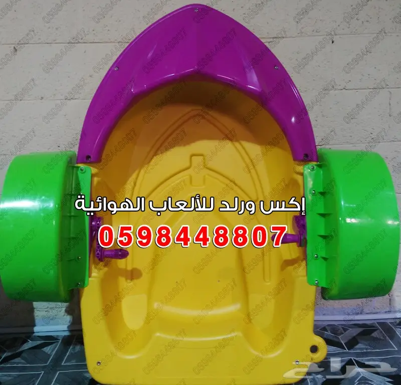 0598448807 العاب ترفيهيه نطيطات زحاليق ملاعب (image 17)