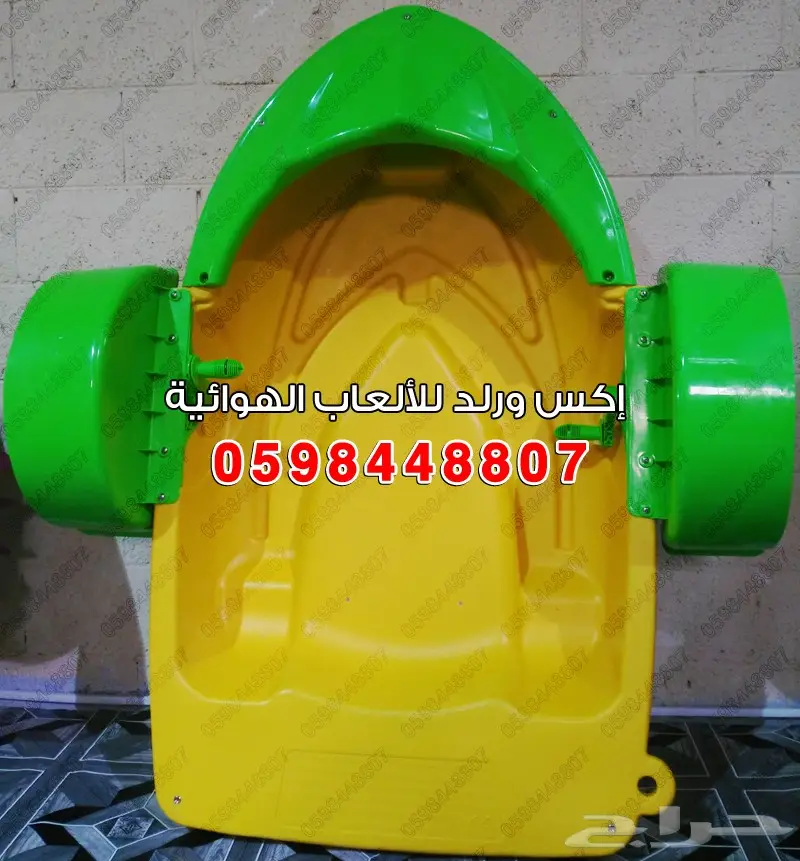 0598448807 العاب ترفيهيه نطيطات زحاليق ملاعب (image 18)