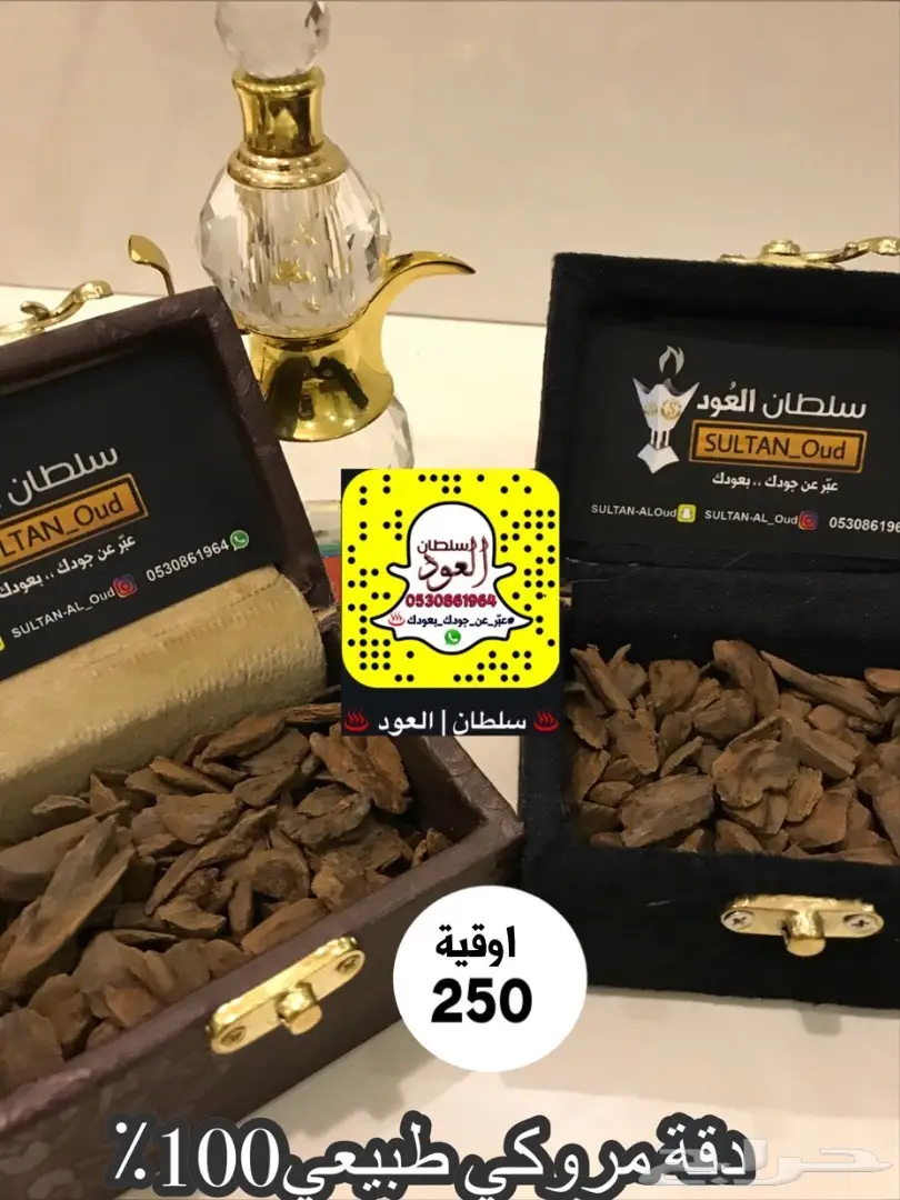 عود ودهن عودبورمي معتق فاخر ودهن كلاكاس ملكي (image 27)