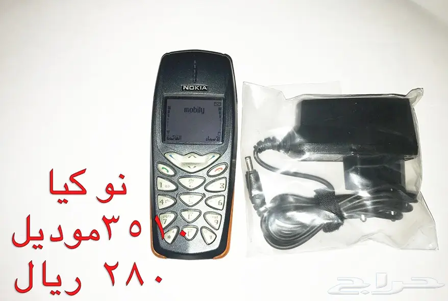  NOKIA الوليد-برج العرب-رهيب-المسكت-Nالخيال (image 12)