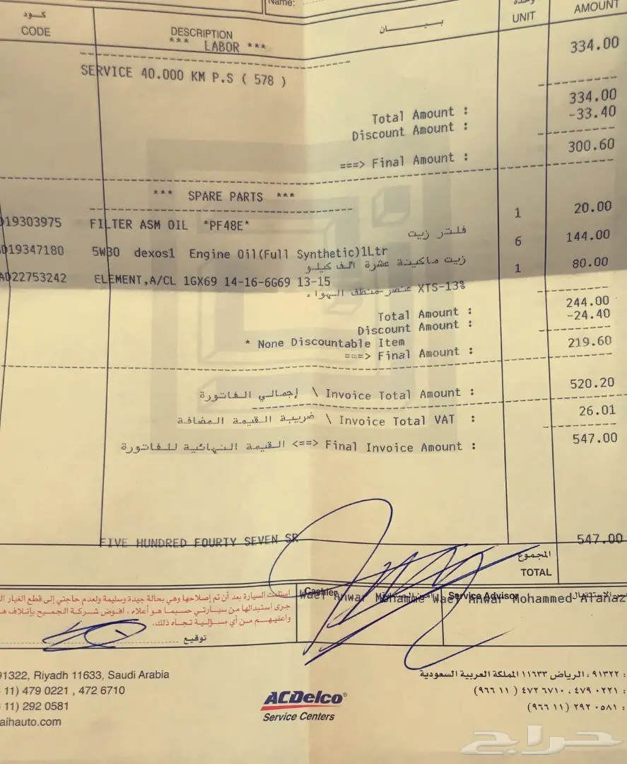 شفروليه امبالا Ls موديل 2016 الجميح (image 11)