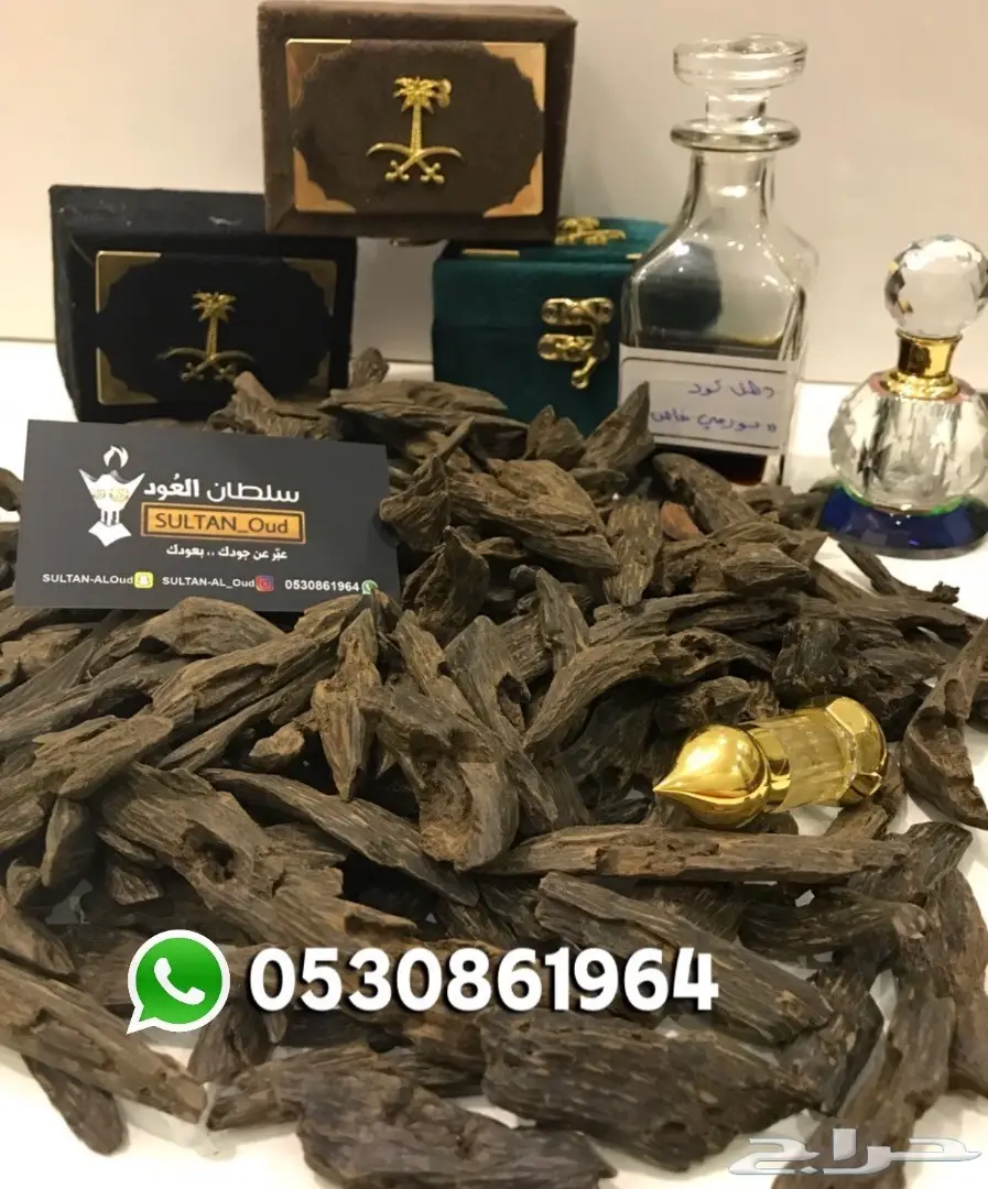 عود ودهن عودبورمي معتق فاخر ودهن كلاكاس ملكي (image 42)