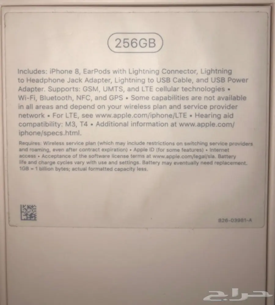 ايفون 8 أبيض ذهبي 256 جيجابايت - بحالة ممتازة و بضمان أبل! (image 2)
