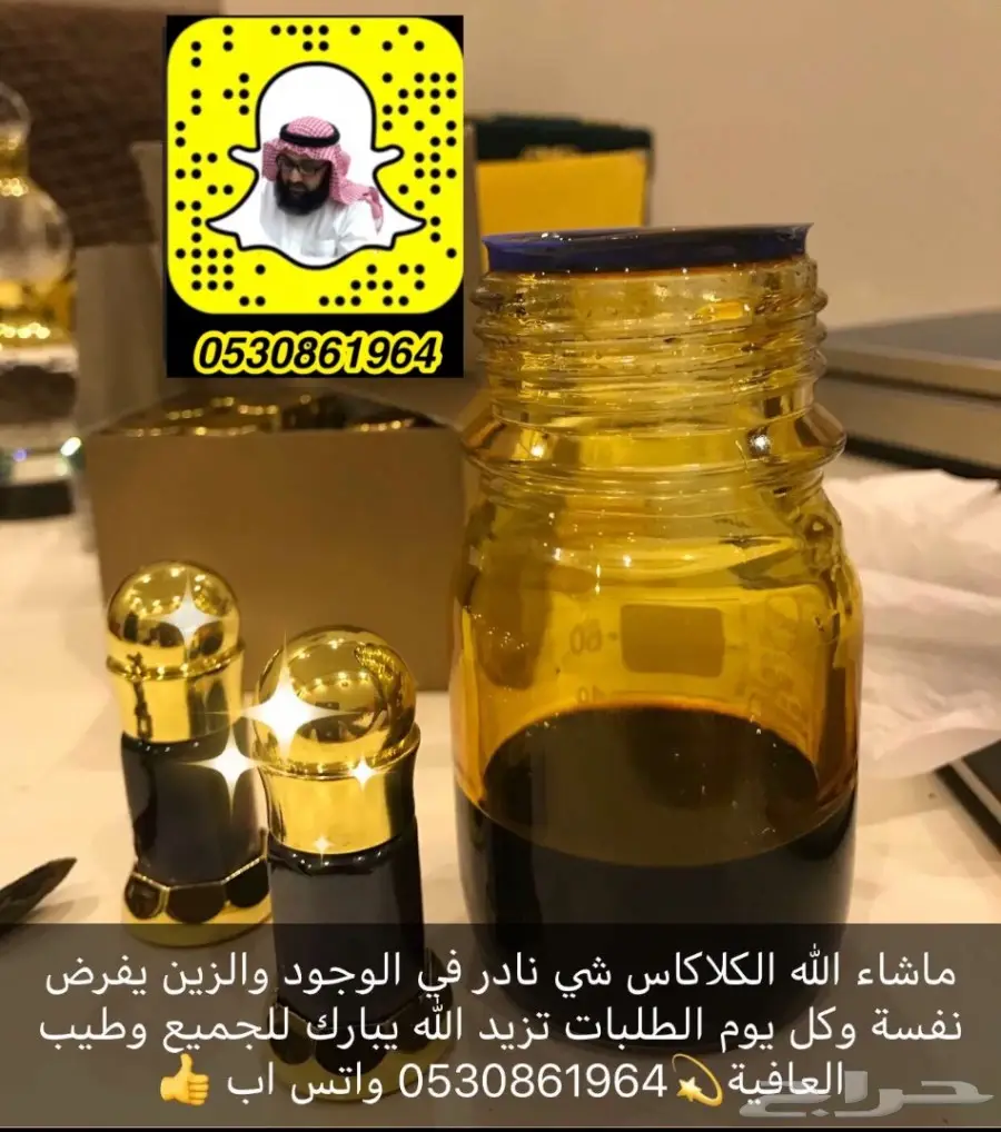 عود ودهن عودبورمي معتق فاخر ودهن كلاكاس ملكي (image 35)