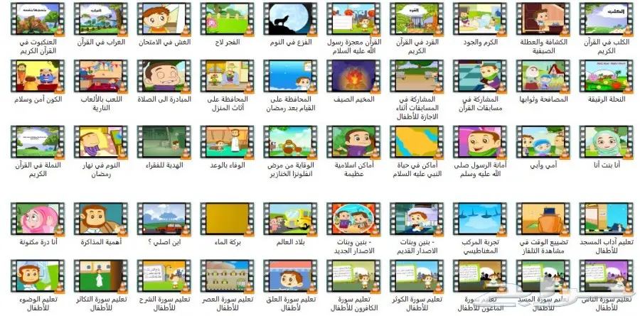 هاردسيك جديد أفلام كارتون لاطفال للبيع (image 16)