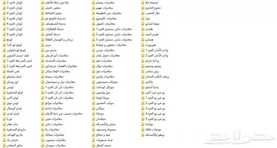 هاردسيك جديد أفلام كارتون لاطفال للبيع (image 14)