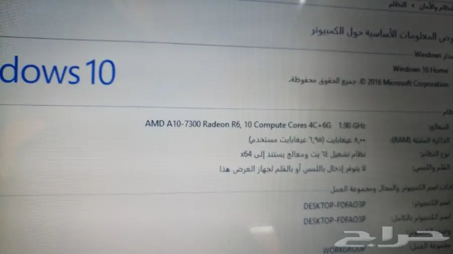 لابتوب ايسر مستخدم نظيف كارت شاشه 2 جيجا (image 7)