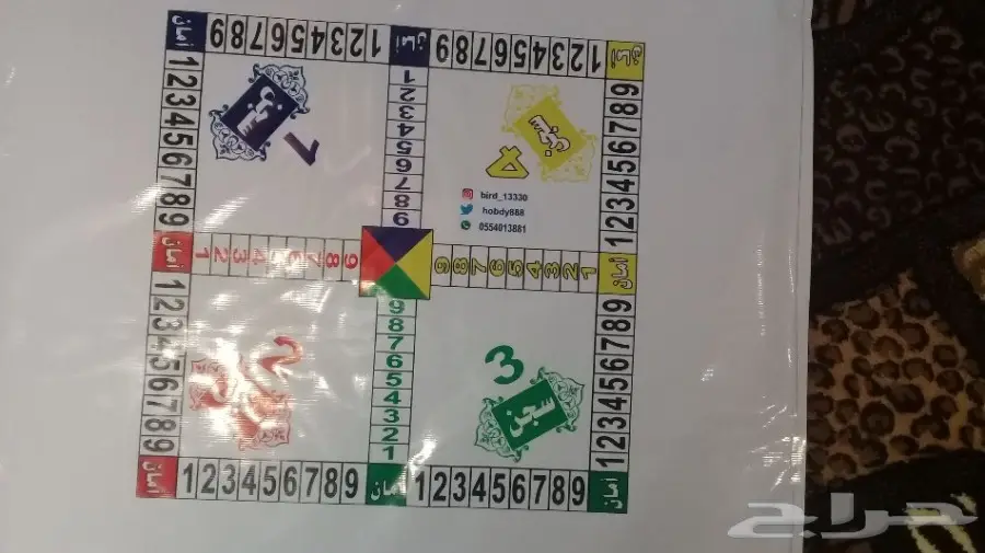 لعبة الشيش - فرصة ذهبية! (image 12)