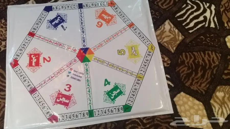 لعبة الشيش - فرصة ذهبية! (image 13)