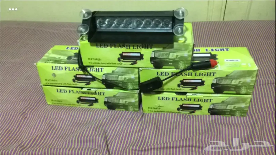 للبيع سفتي ازرق و احمر مسطره صغيره 