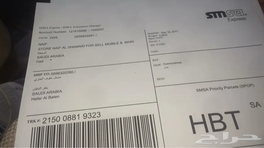 عرض خاص عسل ابيض ملكي الكيلو 120 ريال (image 16)