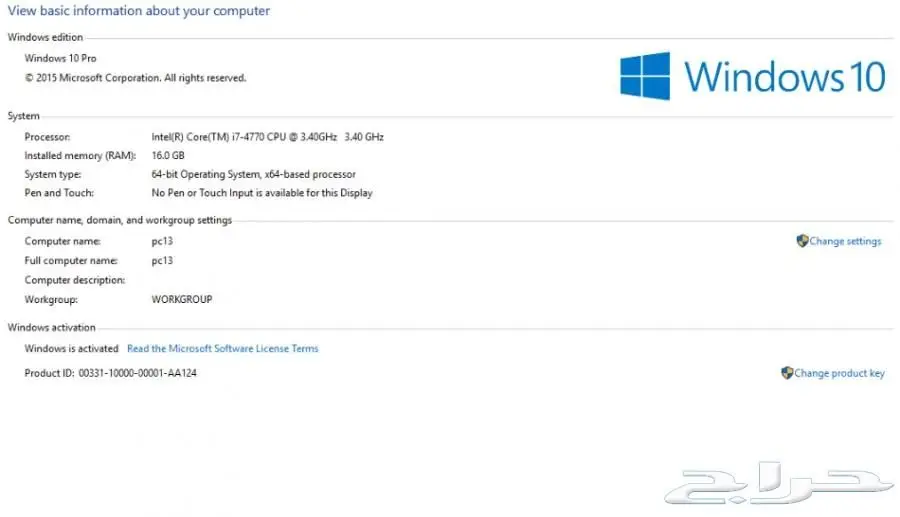  dell optiplex 9020 Core i7 16GB RAM (image 3)