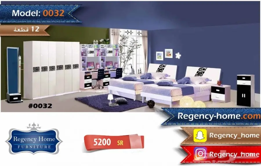 غرف نوم عصرية و اثاث منزلي راقي (image 42)