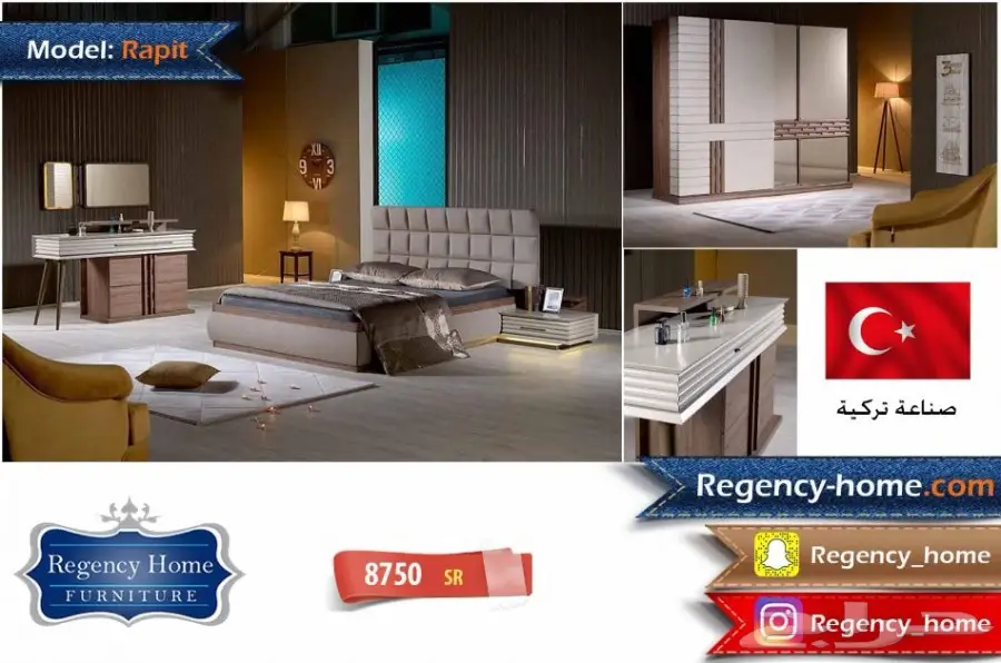 غرف نوم عصرية و اثاث منزلي راقي (image 77)