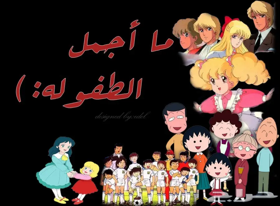 هاردسيك جديد أفلام كارتون لاطفال للبيع (image 15)