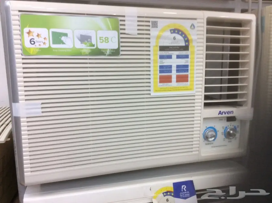 رائد الاستبدال للاجهزة الكهربائية  (image 4)