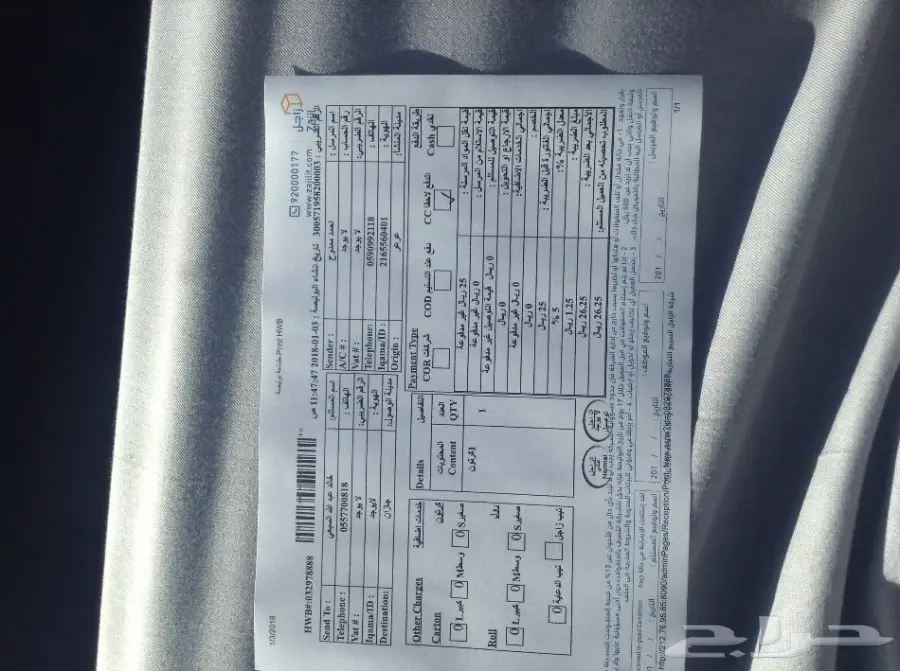 قطع مرسيدس 560 اصليه  (image 7)