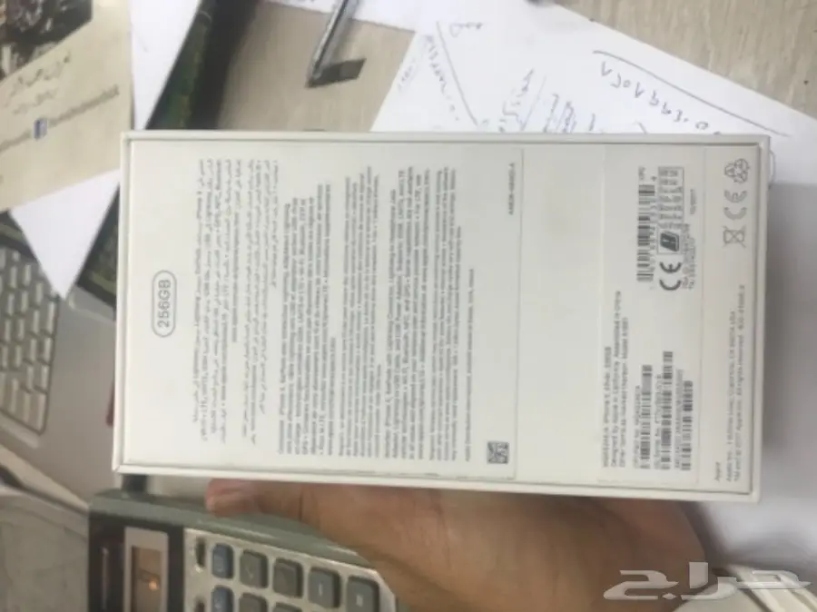 ايفون x و ايفون 8 بلاص (image 3)