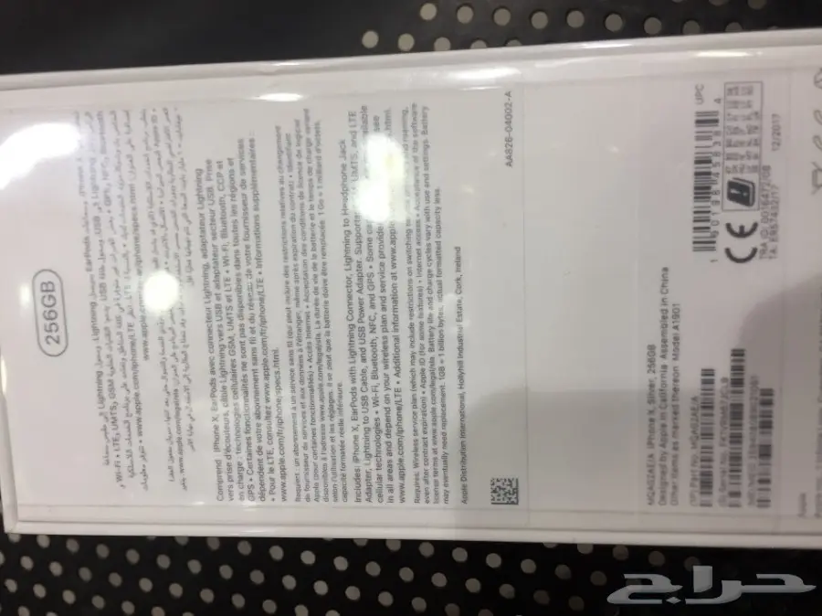 ايفونx جديد (image 1)