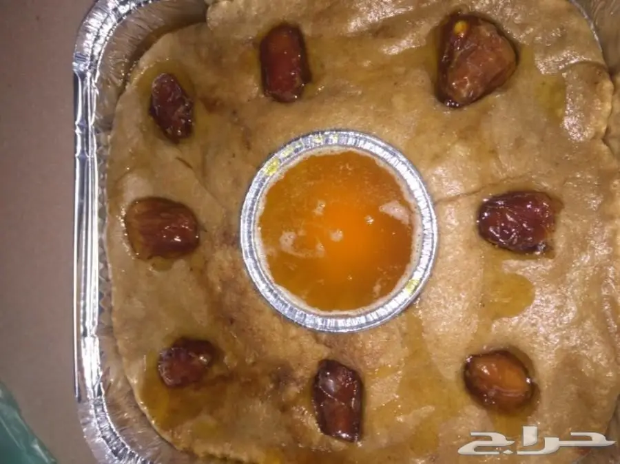 عريكة جنوبية