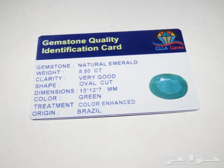 للبيع حجر زمرد برازيلي فاخر (image 1)